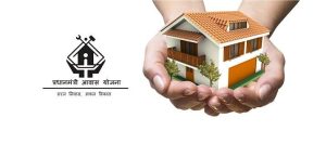 Pradhan Mantri Awas Yojana New List (2018-19) in Hindi