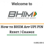 BHIM App UPI PIN Reset/Change कैसे करे