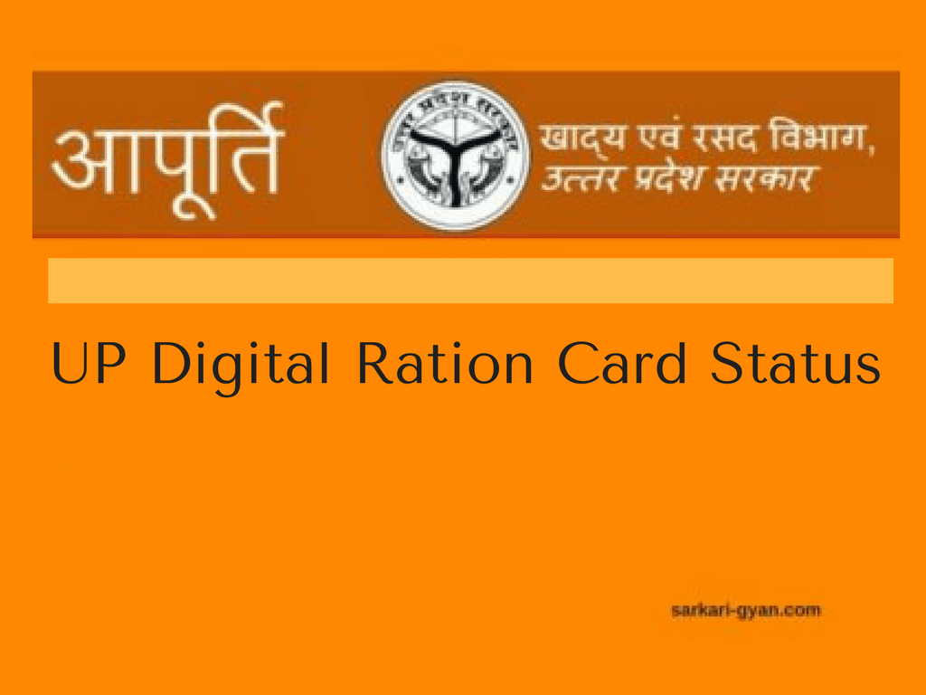 KYC-UPDATION-FORM-1