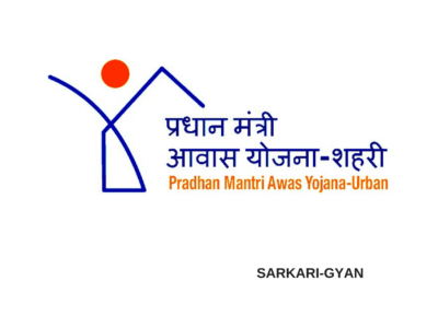 प्रधानमंत्री आवास योजना पात्रता सूची- Pradhan Mantri Awaas Yojana Beneficiary List