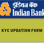 Indian Bank KYC Updation Form – इंडियन बैंक KYC अपडेशन फॉर्म कैसे भरे