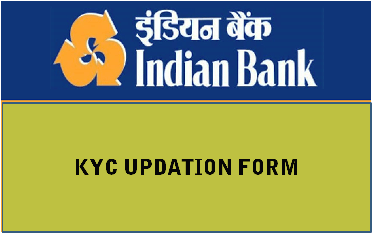 Indian Bank KYC Updation Form – इंडियन बैंक KYC अपडेशन फॉर्म कैसे भरे